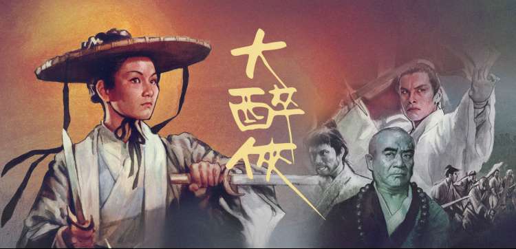 经典修复老电影在线观看专区