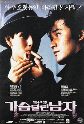 深海回声 免费观看电影在线观看