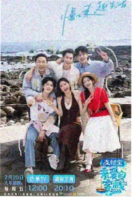 灶台江湖 综艺免费观看