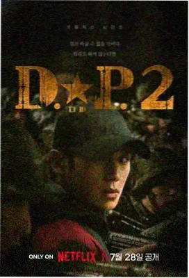 长夜灯盏 热播电视剧免费观看