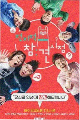 声音考古 音乐综艺在线观看