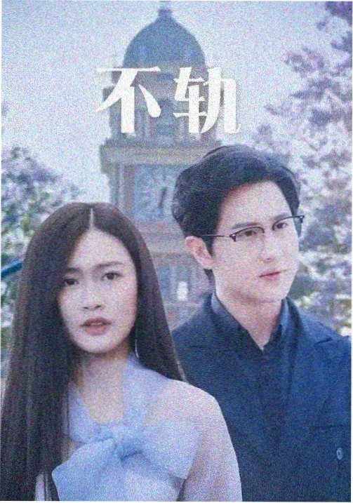 热播电视剧免费观看趋势分析